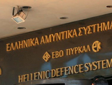 «Βόμβα» από Κομισιόν: Ζητούν να κλείσουν τα Ελληνικά Αμυντικά Συστήματα εάν δεν δώσουν 55 εκ. ευρώ!